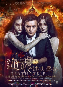 亚洲欧美综合另类在线卡通